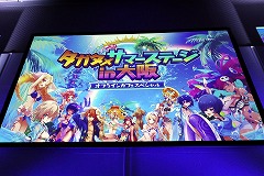 ꡼ No.004 | ï٤Υ륱ߥȡפΥե饤󥤥٥Ȥ塦Ĥǳšֿʷε͡ץܤ̤ơȥ쥤ɥХȥɤ