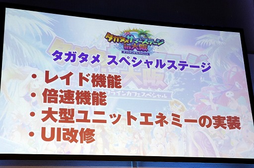 ꡼ No.025 | ï٤Υ륱ߥȡפΥե饤󥤥٥Ȥ塦Ĥǳšֿʷε͡ץܤ̤ơȥ쥤ɥХȥɤ