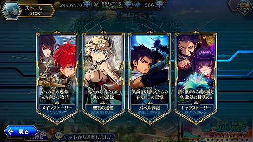 ꡼ No.042 | ï٤Υ륱ߥȡפΥե饤󥤥٥Ȥ塦Ĥǳšֿʷε͡ץܤ̤ơȥ쥤ɥХȥɤ