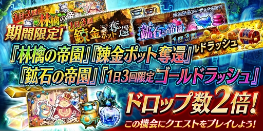 画像ギャラリー No.009のサムネイル画像 / 「タガタメ」「進撃の巨人」コラボに新たなEXステージ&新ユニット“ミカサ”が登場