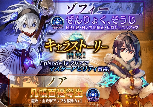 画像ギャラリー No.010のサムネイル画像 / 「タガタメ」「進撃の巨人」コラボに新たなEXステージ&新ユニット“ミカサ”が登場