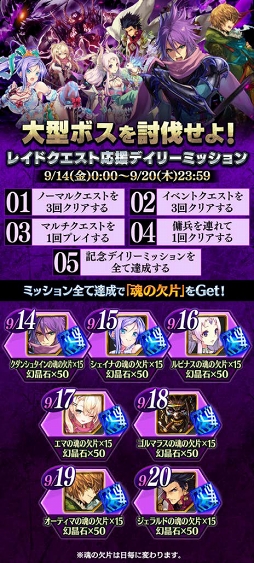 画像ギャラリー No.004のサムネイル画像 / 「タガタメ」，本日15：00より「進撃の巨人」コラボクエストにEX極ステージが登場