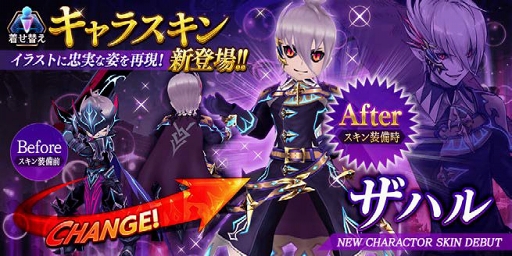 画像ギャラリー No.006のサムネイル画像 / 「タガタメ」，本日15：00より「進撃の巨人」コラボクエストにEX極ステージが登場