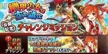 ���������꡼ No.005�Υ���ͥ������ / ��ï���٤Υ��륱�ߥ��ȡס����ȡ��꡼����5��3�áȽ����Ϥ᤿���ι����ɤ�����