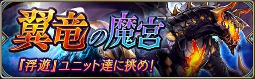 画像ギャラリー No.002のサムネイル画像 / 「誰ガ為のアルケミスト」，“全世界700万人突破記念キャンペーン”第3弾が10月11日に開催