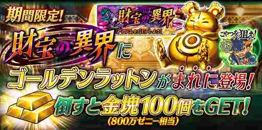画像ギャラリー No.006のサムネイル画像 / 「誰ガ為のアルケミスト」，“全世界700万人突破記念キャンペーン”第3弾が10月11日に開催