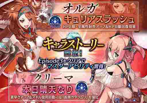 画像ギャラリー No.007のサムネイル画像 / 「誰ガ為のアルケミスト」，“全世界700万人突破記念キャンペーン”第3弾が10月11日に開催