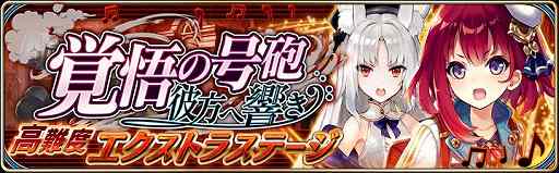 画像ギャラリー No.008のサムネイル画像 / 「誰ガ為のアルケミスト」，“全世界700万人突破記念キャンペーン”第3弾が10月11日に開催