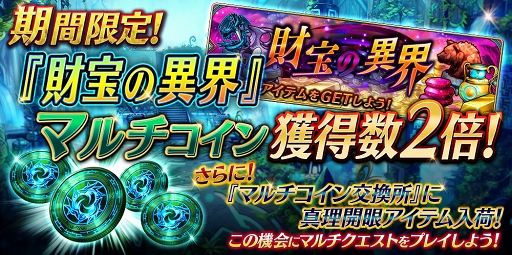 ���������꡼ No.003�Υ���ͥ������ / �֥�������ץ�꡼��1000��������ȥ����󥭥��ڡ���򳫺�