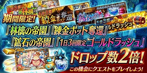 画像ギャラリー No.002のサムネイル画像 / 「誰ガ為のアルケミスト」,「ファントム オブ キル」コラボを記念した各種キャンペーンを開催