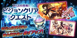 画像ギャラリー No.007のサムネイル画像 / 「誰ガ為のアルケミスト」,「ファントム オブ キル」コラボを記念した各種キャンペーンを開催