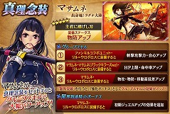 画像ギャラリー No.015のサムネイル画像 / 「誰ガ為のアルケミスト」,「ファントム オブ キル」コラボを記念した各種キャンペーンを開催