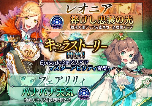 画像ギャラリー No.017のサムネイル画像 / 「誰ガ為のアルケミスト」,「ファントム オブ キル」コラボを記念した各種キャンペーンを開催