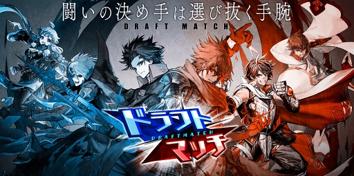 画像ギャラリー No.001のサムネイル画像 / 「タガタメ」に高橋李依さん演じる新ユニット「パメラ」の邂逅イベントを公開