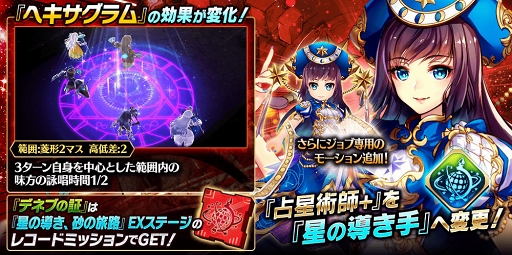 画像ギャラリー No.004のサムネイル画像 / 「タガタメ」に高橋李依さん演じる新ユニット「パメラ」の邂逅イベントを公開