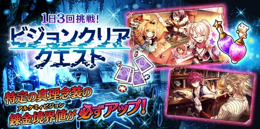 画像ギャラリー No.006のサムネイル画像 / 「タガタメ」に高橋李依さん演じる新ユニット「パメラ」の邂逅イベントを公開