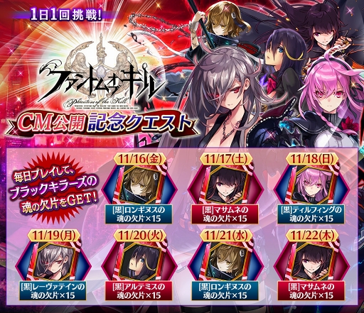 画像ギャラリー No.008のサムネイル画像 / 「タガタメ」に高橋李依さん演じる新ユニット「パメラ」の邂逅イベントを公開