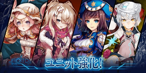 画像ギャラリー No.010のサムネイル画像 / 「タガタメ」に高橋李依さん演じる新ユニット「パメラ」の邂逅イベントを公開