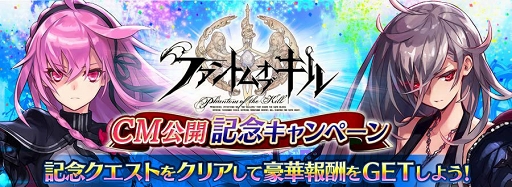 画像ギャラリー No.015のサムネイル画像 / 「タガタメ」に高橋李依さん演じる新ユニット「パメラ」の邂逅イベントを公開