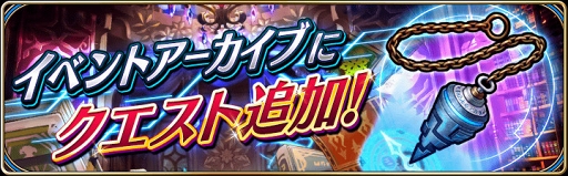 画像ギャラリー No.022のサムネイル画像 / 「タガタメ」全世界800万DL突破を記念して,12月1日より豪華キャンペーンを開催