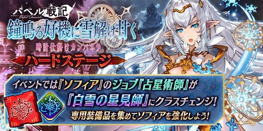 画像ギャラリー No.024のサムネイル画像 / 「タガタメ」全世界800万DL突破を記念して,12月1日より豪華キャンペーンを開催