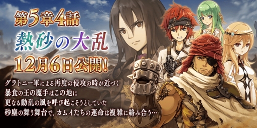 ���������꡼ No.001�Υ���ͥ������ / ��ï���٤Υ��륱�ߥ��ȡפΥᥤ�󥹥ȡ��꡼��5��4�á�Ǯ��������פ�����