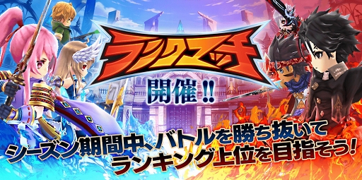 画像ギャラリー No.004のサムネイル画像 / 「タガタメ」,クリスマスイベント&ウィンターキャンペーン情報を公開