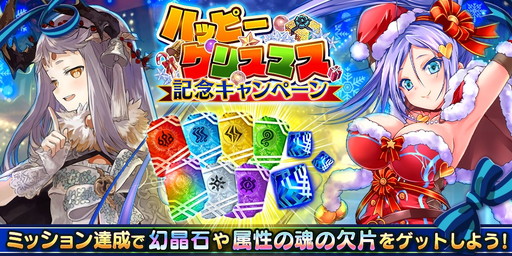 画像ギャラリー No.004のサムネイル画像 / 「誰ガ為のアルケミスト」で「鋼の錬金術師」コラボイベントが本日スタート