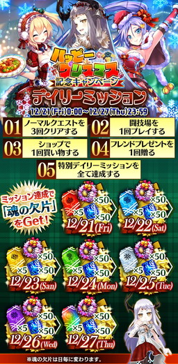 画像ギャラリー No.005のサムネイル画像 / 「誰ガ為のアルケミスト」で「鋼の錬金術師」コラボイベントが本日スタート