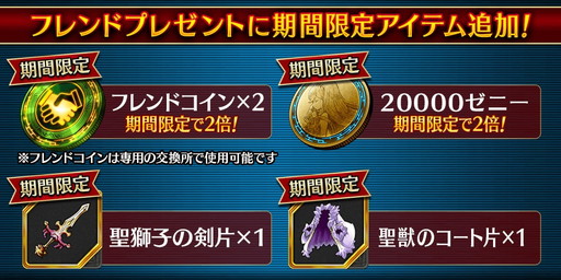 画像ギャラリー No.008のサムネイル画像 / 「誰ガ為のアルケミスト」で「鋼の錬金術師」コラボイベントが本日スタート