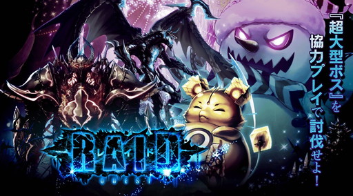 画像ギャラリー No.011のサムネイル画像 / 「誰ガ為のアルケミスト」で「鋼の錬金術師」コラボイベントが本日スタート