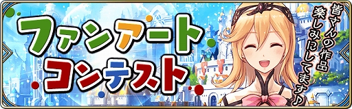 画像ギャラリー No.003のサムネイル画像 / 「誰ガ為のアルケミスト」,イベント“運命の、その先で”が開催。神殿騎士のトリトーが“無垢の将軍”にクラスチェンジ