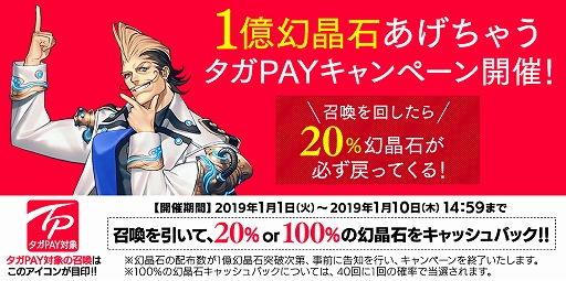 画像ギャラリー No.013のサムネイル画像 / 「誰ガ為のアルケミスト」,イベント“運命の、その先で”が開催。神殿騎士のトリトーが“無垢の将軍”にクラスチェンジ