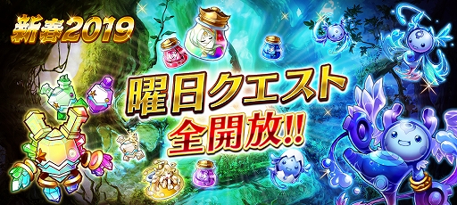 画像ギャラリー No.016のサムネイル画像 / 「誰ガ為のアルケミスト」,イベント“運命の、その先で”が開催。神殿騎士のトリトーが“無垢の将軍”にクラスチェンジ