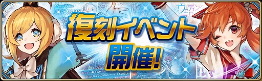 画像ギャラリー No.030のサムネイル画像 / 「誰ガ為のアルケミスト」,イベント“運命の、その先で”が開催。神殿騎士のトリトーが“無垢の将軍”にクラスチェンジ