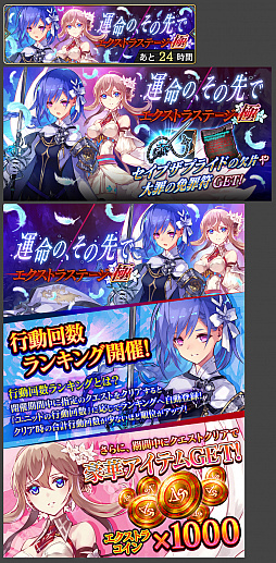 画像ギャラリー No.007のサムネイル画像 / 「誰ガ為のアルケミスト」,「鋼の錬金術師FA」とのコラボユニット“スカー”が登場。そのほかコラボイベントが盛りだくさん