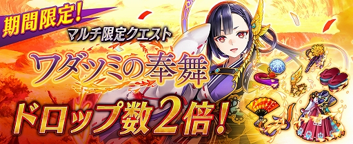 画像ギャラリー No.010のサムネイル画像 / 「誰ガ為のアルケミスト」,「鋼の錬金術師FA」とのコラボユニット“スカー”が登場。そのほかコラボイベントが盛りだくさん