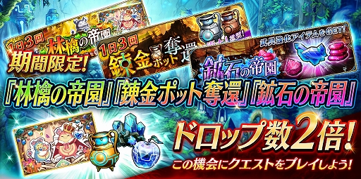 画像ギャラリー No.014のサムネイル画像 / 「誰ガ為のアルケミスト」,「鋼の錬金術師FA」とのコラボユニット“スカー”が登場。そのほかコラボイベントが盛りだくさん