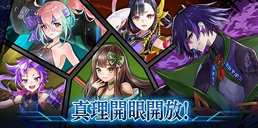 画像ギャラリー No.020のサムネイル画像 / 「誰ガ為のアルケミスト」,「鋼の錬金術師FA」とのコラボユニット“スカー”が登場。そのほかコラボイベントが盛りだくさん