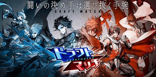 画像ギャラリー No.022のサムネイル画像 / 「誰ガ為のアルケミスト」,「鋼の錬金術師FA」とのコラボユニット“スカー”が登場。そのほかコラボイベントが盛りだくさん