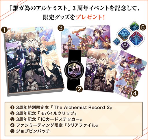 ꡼ No.003Υͥ / ï٤Υ륱ߥȡפ3ǯǰեߡƥ󥰤22˳