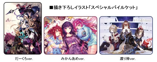 ꡼ No.004Υͥ / ï٤Υ륱ߥȡפ3ǯǰեߡƥ󥰤22˳