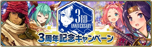 画像ギャラリー No.004のサムネイル画像 / 「タガタメ」,「七つの大罪 戒めの復活」コラボにバンとゴウセルが本日15:00より登場