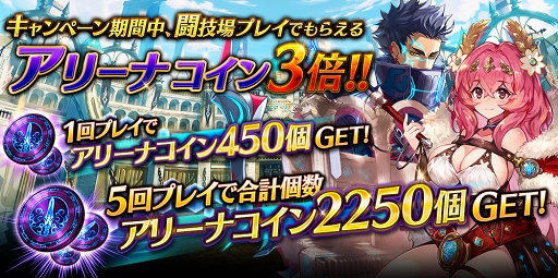 画像ギャラリー No.009のサムネイル画像 / 「タガタメ」,「七つの大罪 戒めの復活」コラボにバンとゴウセルが本日15:00より登場