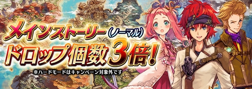 画像ギャラリー No.010のサムネイル画像 / 「タガタメ」,「七つの大罪 戒めの復活」コラボにバンとゴウセルが本日15:00より登場