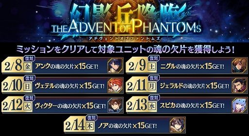 画像ギャラリー No.012のサムネイル画像 / 「タガタメ」,「七つの大罪 戒めの復活」コラボにバンとゴウセルが本日15:00より登場