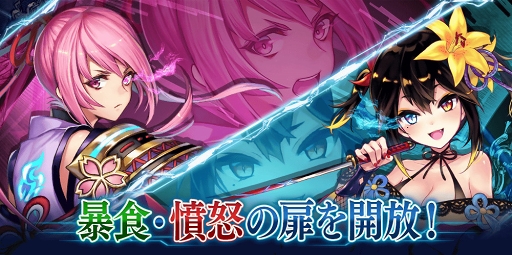画像ギャラリー No.006のサムネイル画像 / 「タガタメ」,バレンタインイベント&3周年記念「ラジアントヒストリア」復刻コラボが開催
