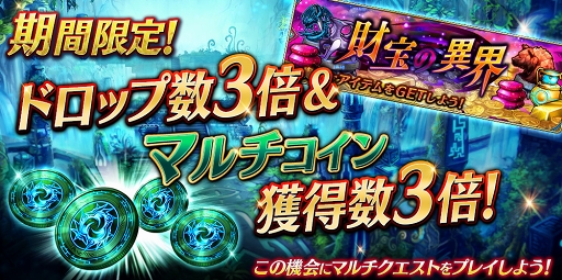 画像ギャラリー No.011のサムネイル画像 / 「タガタメ」,バレンタインイベント&3周年記念「ラジアントヒストリア」復刻コラボが開催