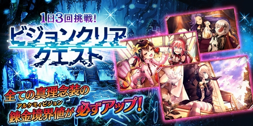 画像ギャラリー No.012のサムネイル画像 / 「タガタメ」,バレンタインイベント&3周年記念「ラジアントヒストリア」復刻コラボが開催