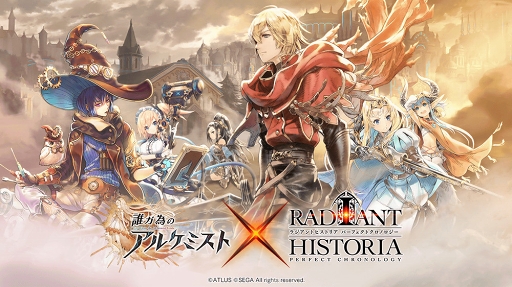 画像ギャラリー No.013のサムネイル画像 / 「タガタメ」,バレンタインイベント&3周年記念「ラジアントヒストリア」復刻コラボが開催